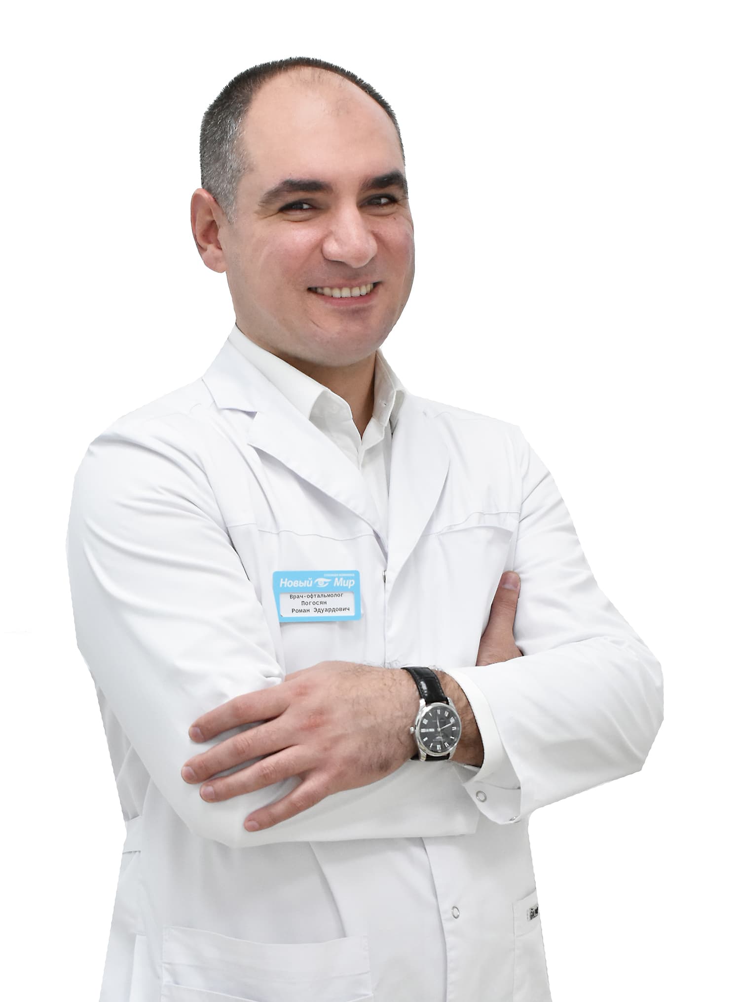 Погосян Роман Эдуардович